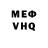 КЕТАМИН VHQ Ojo Alaba