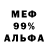 Печенье с ТГК конопля Madfisher