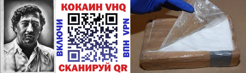 КОКАИН Колумбийский  купить   Сатка 