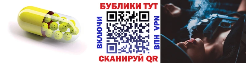 Ecstasy таблы  Сатка 