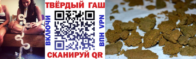 ГАШ VHQ  Сатка 