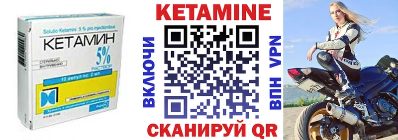 купить   Сатка  Кетамин VHQ 