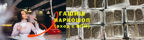 марки lsd Бронницы