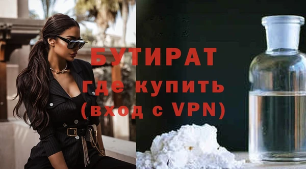 ешки Бородино