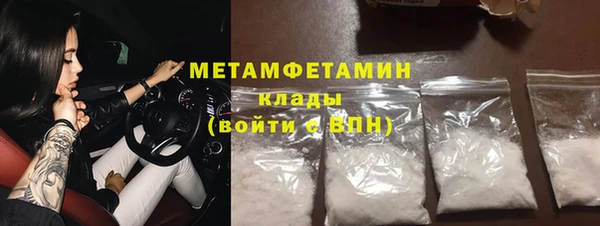 марки lsd Бронницы