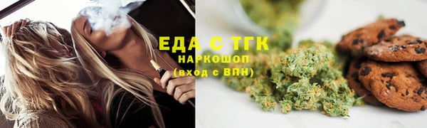 марки lsd Бронницы