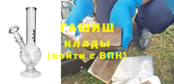 марки lsd Бронницы