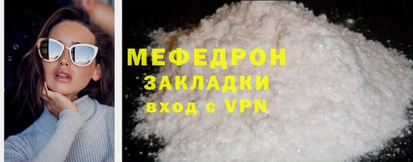 амфетамин Бугульма