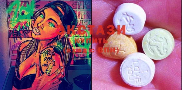 MESCALINE Саяногорск
