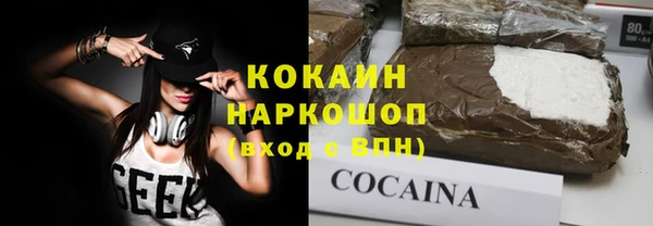 марки lsd Бронницы