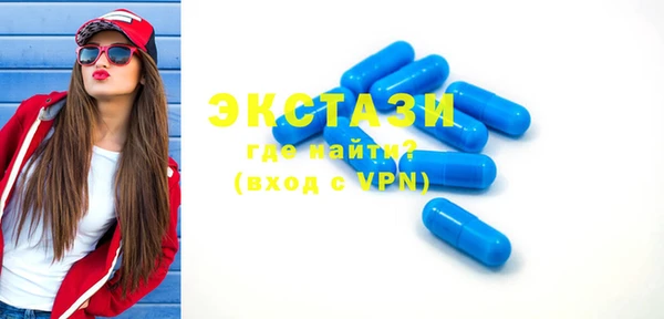 амфетамин Бугульма