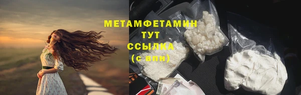 марки lsd Бронницы