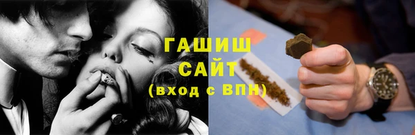 амфетамин Бугульма