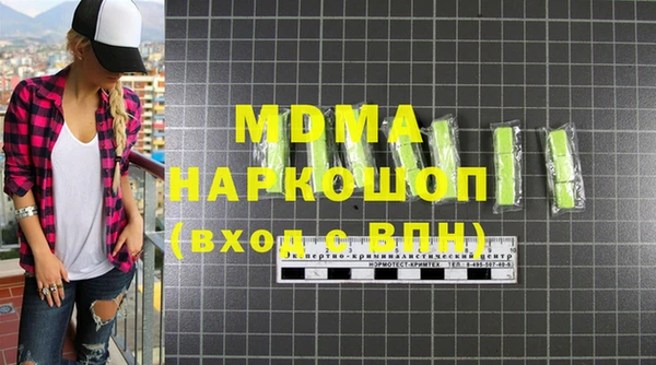 амфетамин Бугульма