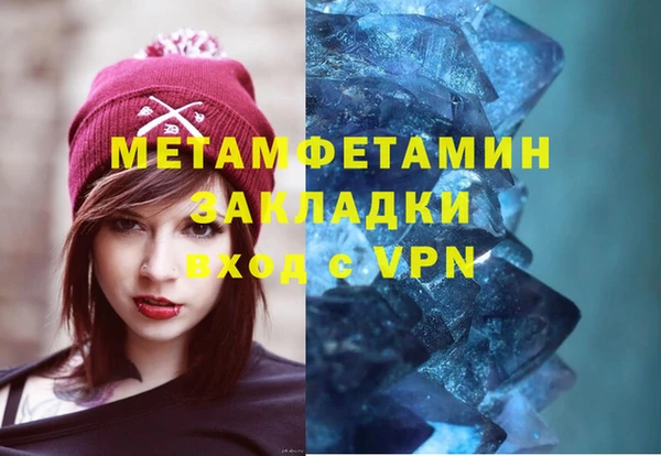 амфетамин Бугульма