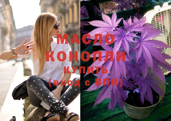 амфетамин Бугульма