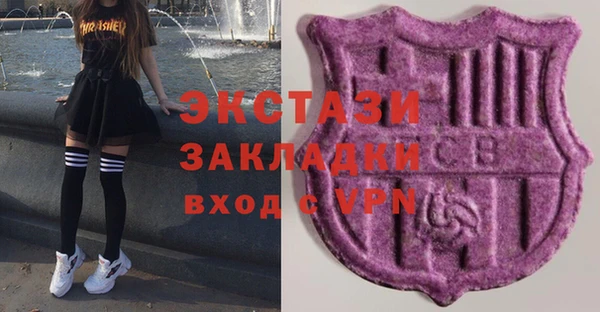 амфетамин Бугульма