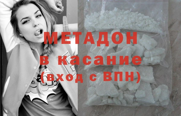 ешки Бородино