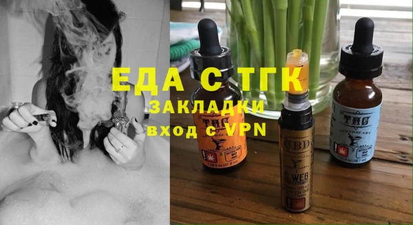 амфетамин Бугульма