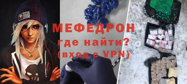 ешки Бородино