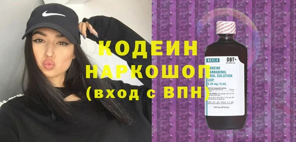 амфетамин Бугульма
