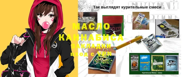 марки lsd Бронницы