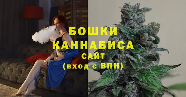 амфетамин Бугульма