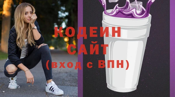 амфетамин Бугульма