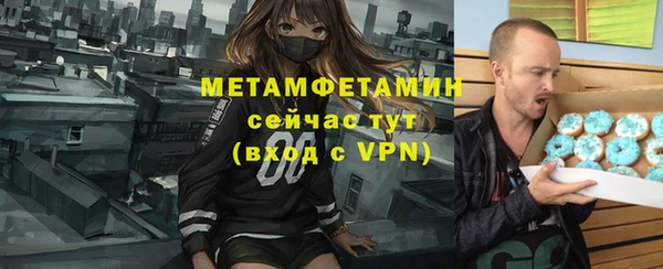 амфетамин Бугульма