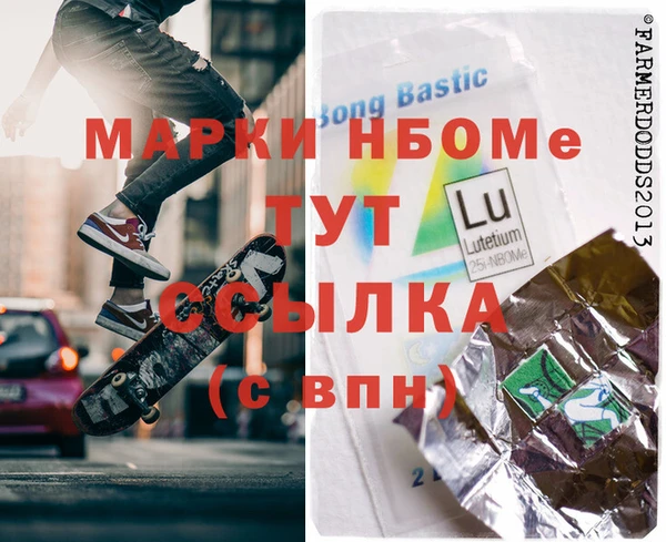 марки nbome Верхний Тагил