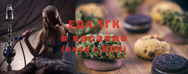 амфетамин Бугульма