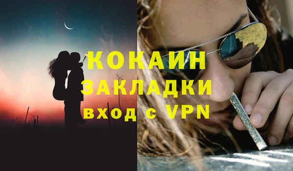 марки lsd Бронницы