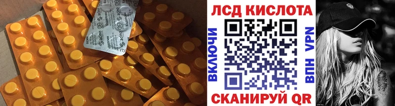 даркнет клад  Сатка  ЛСД экстази ecstasy 