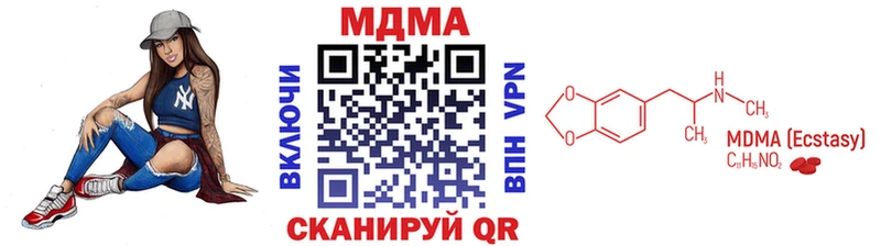 даркнет сайт  Сатка  МДМА VHQ 