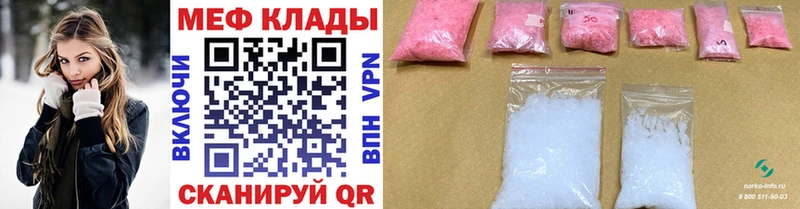Мефедрон 4 MMC Сатка