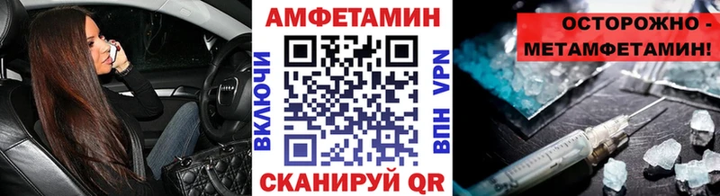 где купить   Сатка  Первитин витя 