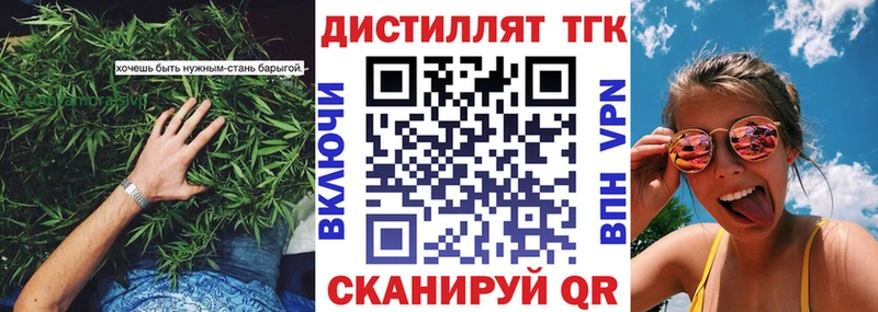 ТГК концентрат Сатка