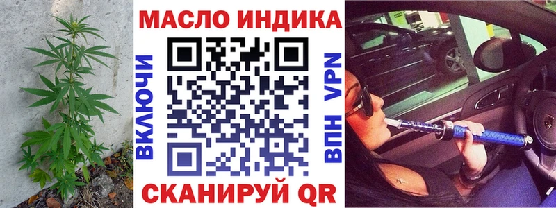 ТГК концентрат  Сатка 